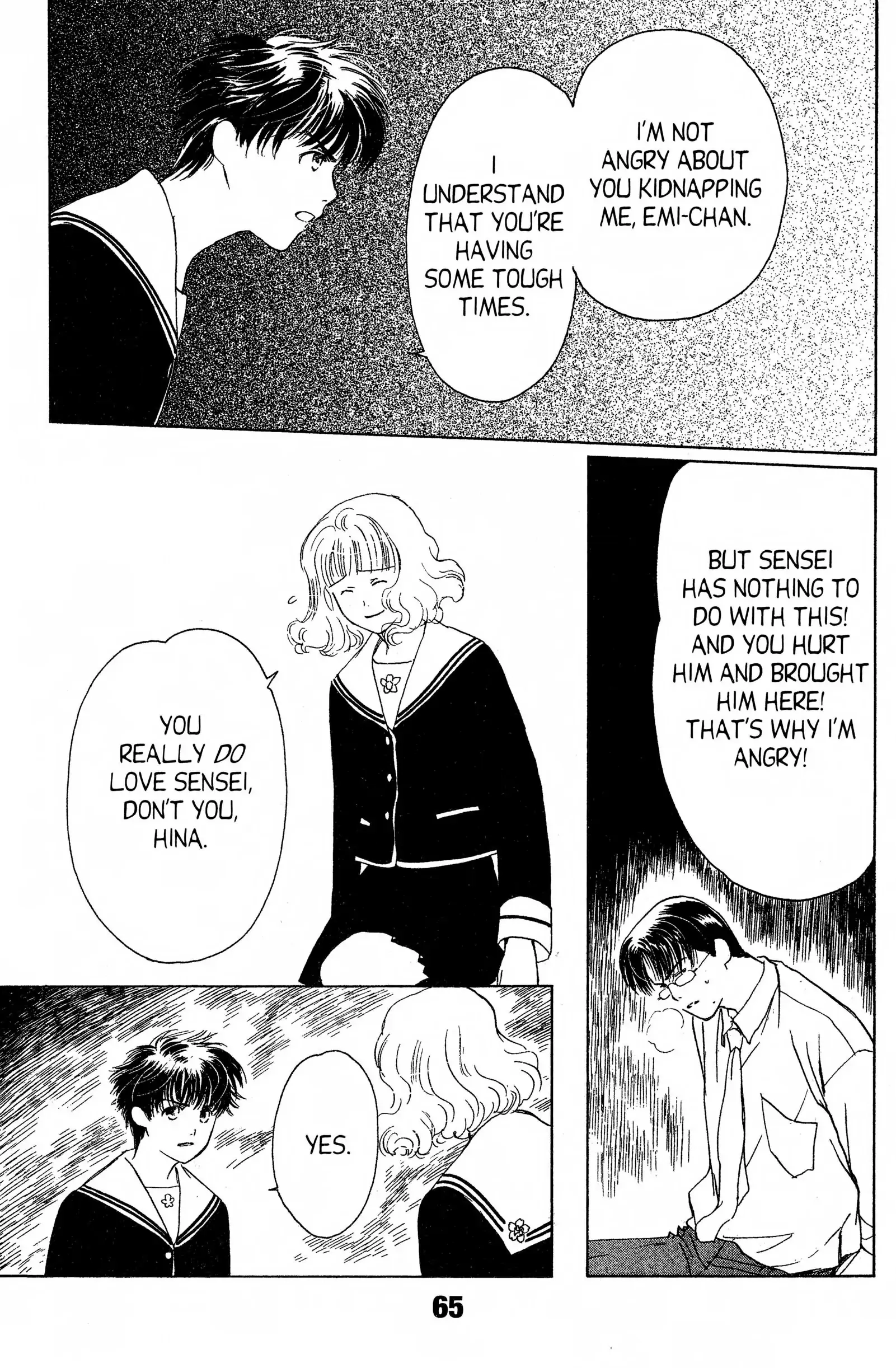 Read Suki chapter 12 image 24 on Lezhin
