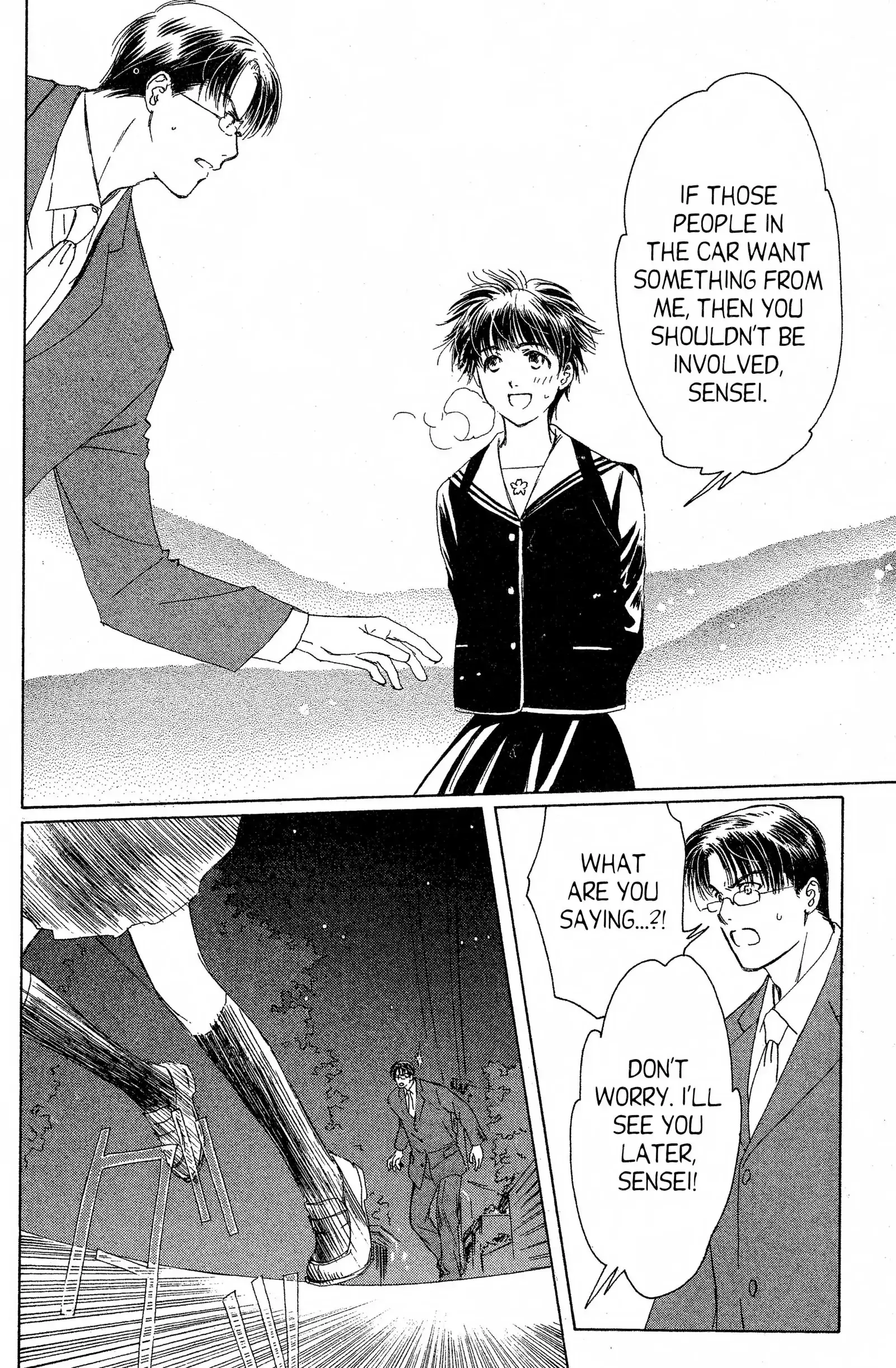 Read Suki chapter 12 image 5 on Lezhin