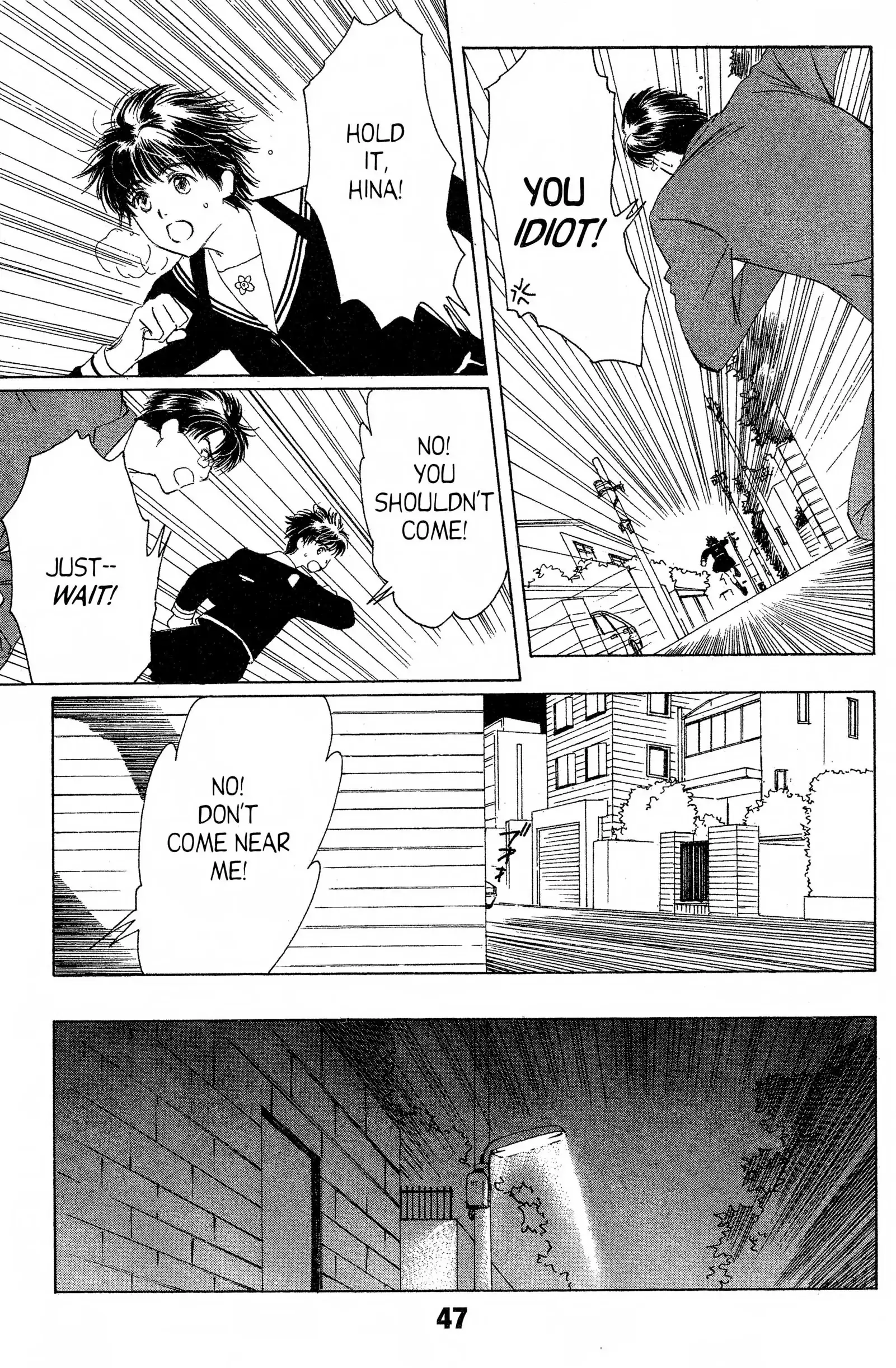 Read Suki chapter 12 image 6 on Lezhin