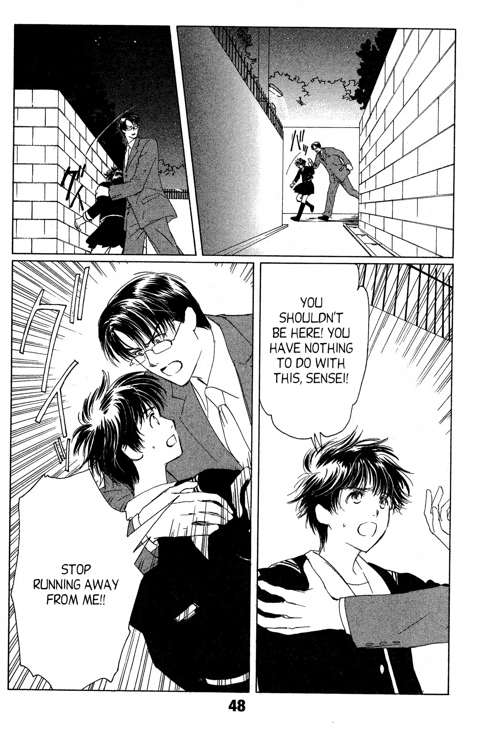 Read Suki chapter 12 image 7 on Lezhin