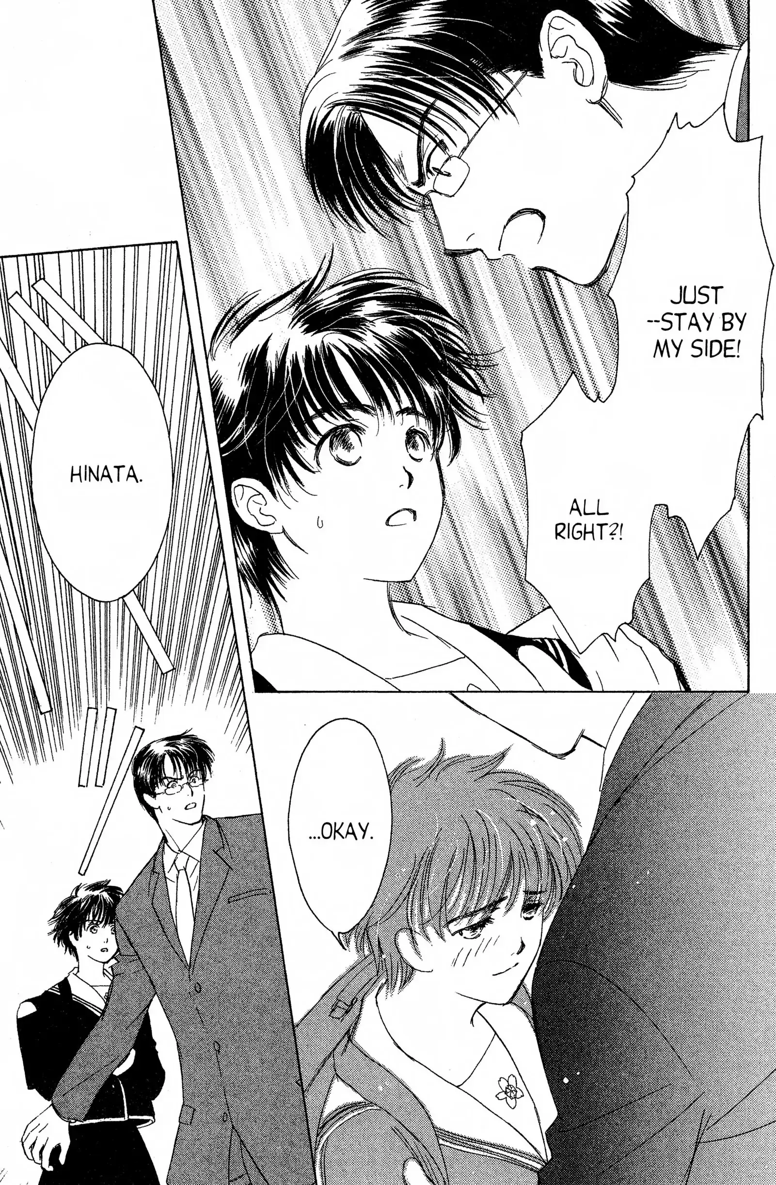 Read Suki chapter 12 image 8 on Lezhin
