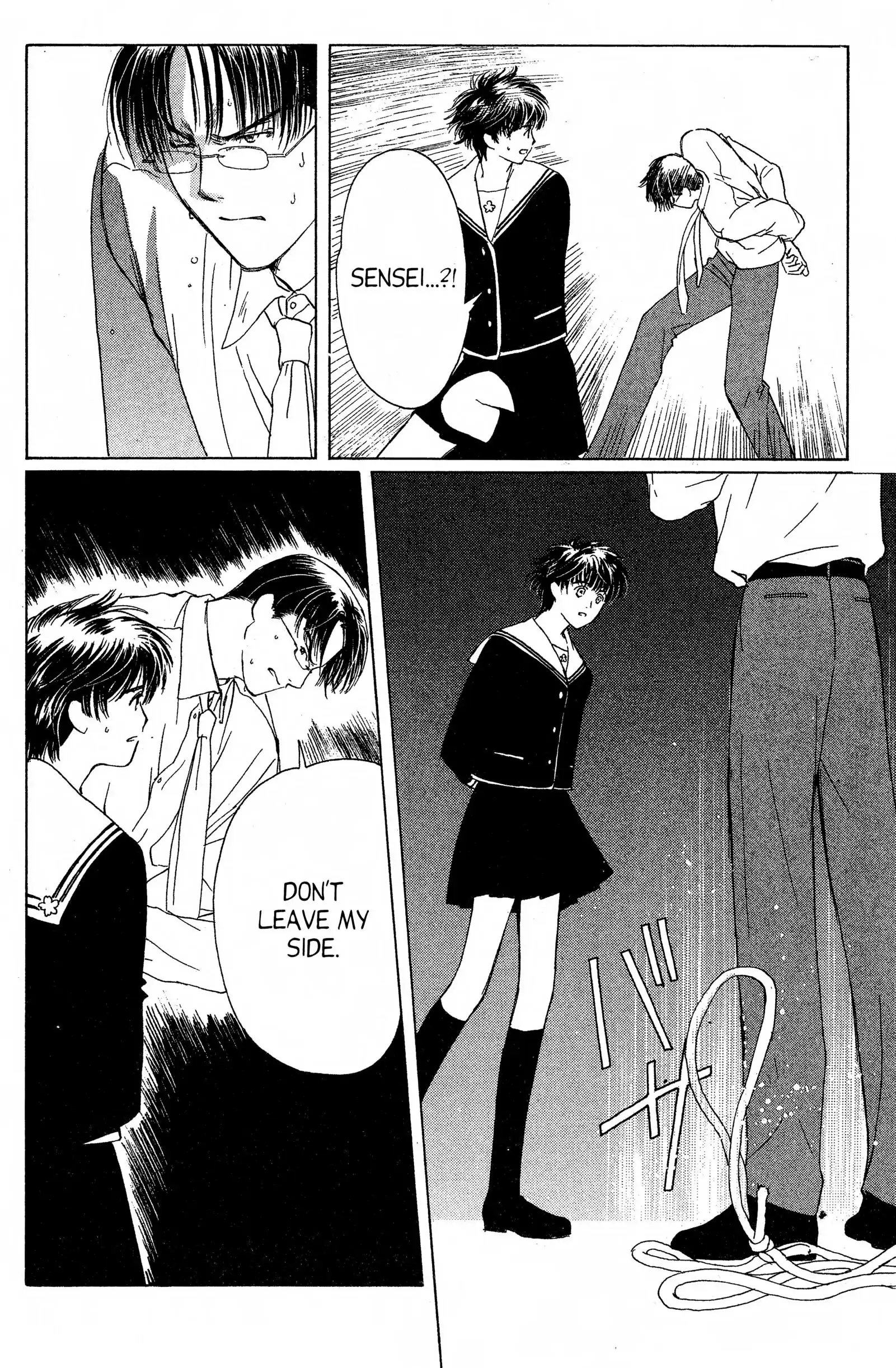 Read Suki chapter 13 image 11 on Lezhin