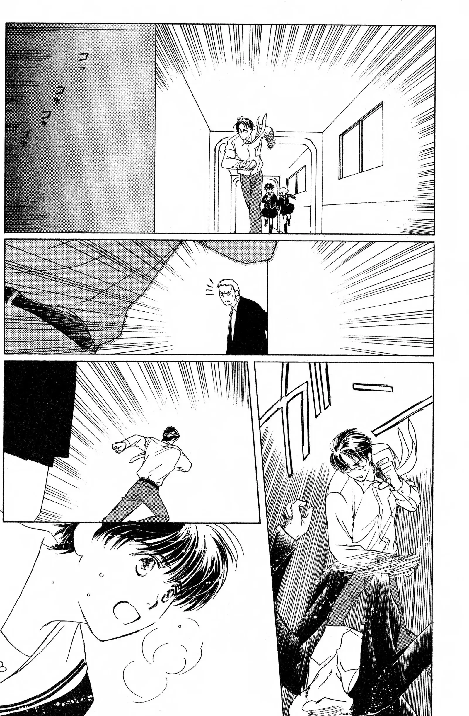 Read Suki chapter 13 image 15 on Lezhin