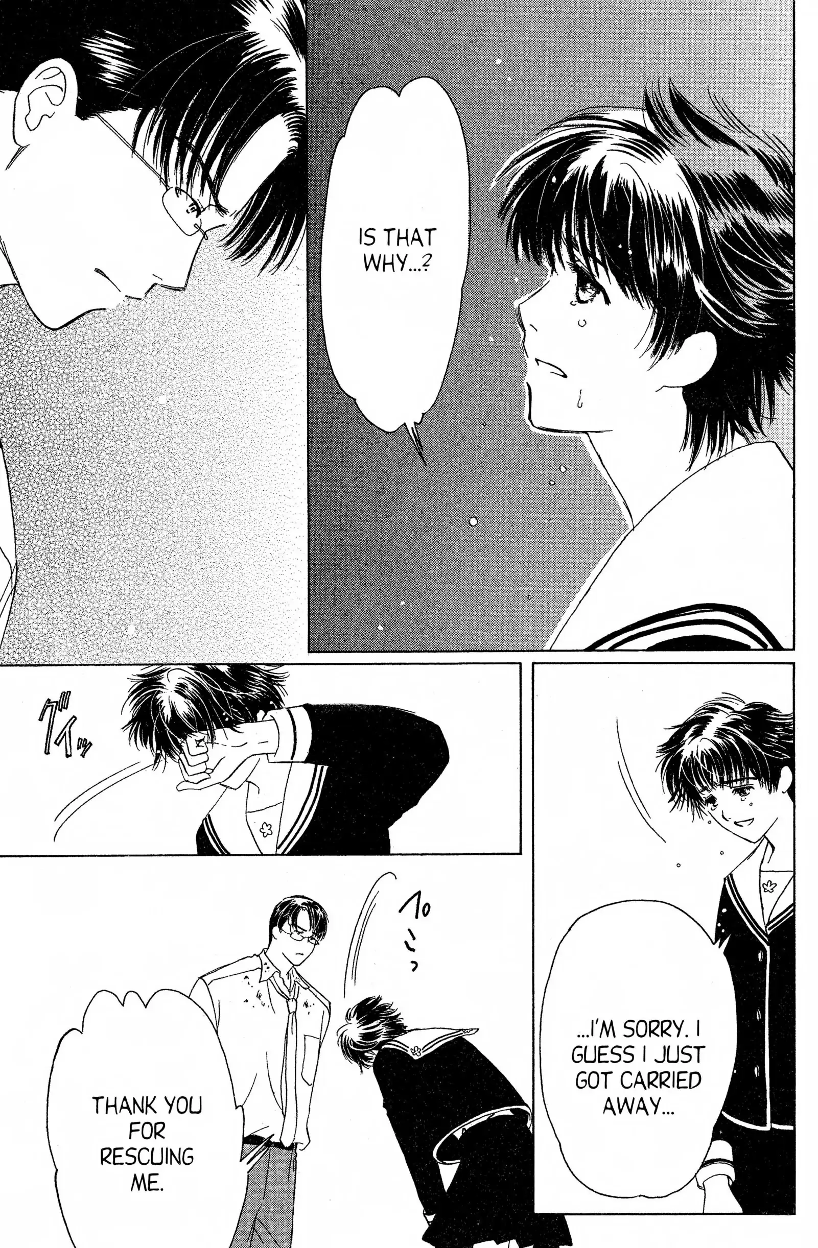 Read Suki chapter 13 image 24 on Lezhin