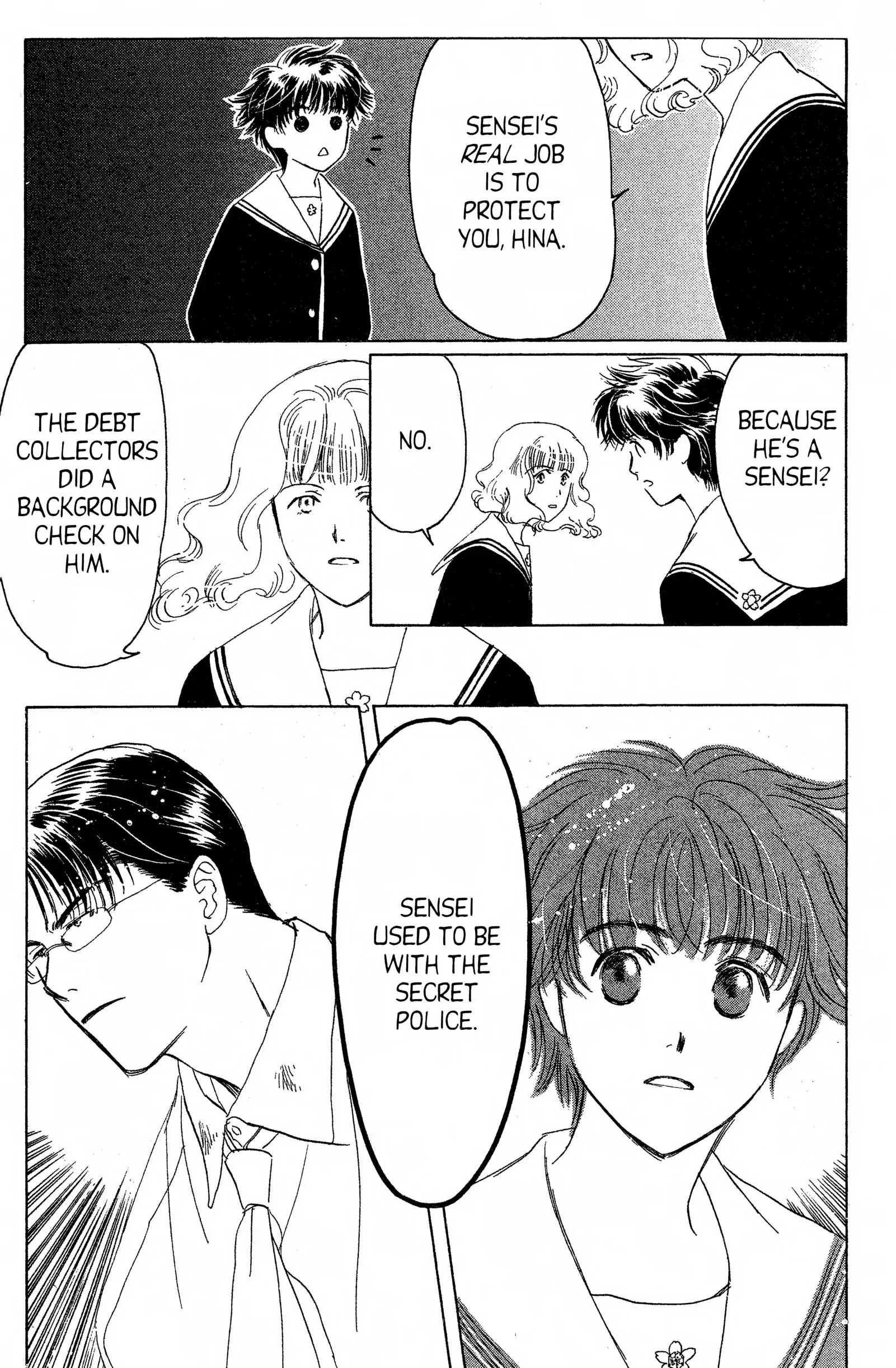 Read Suki chapter 13 image 3 on Lezhin