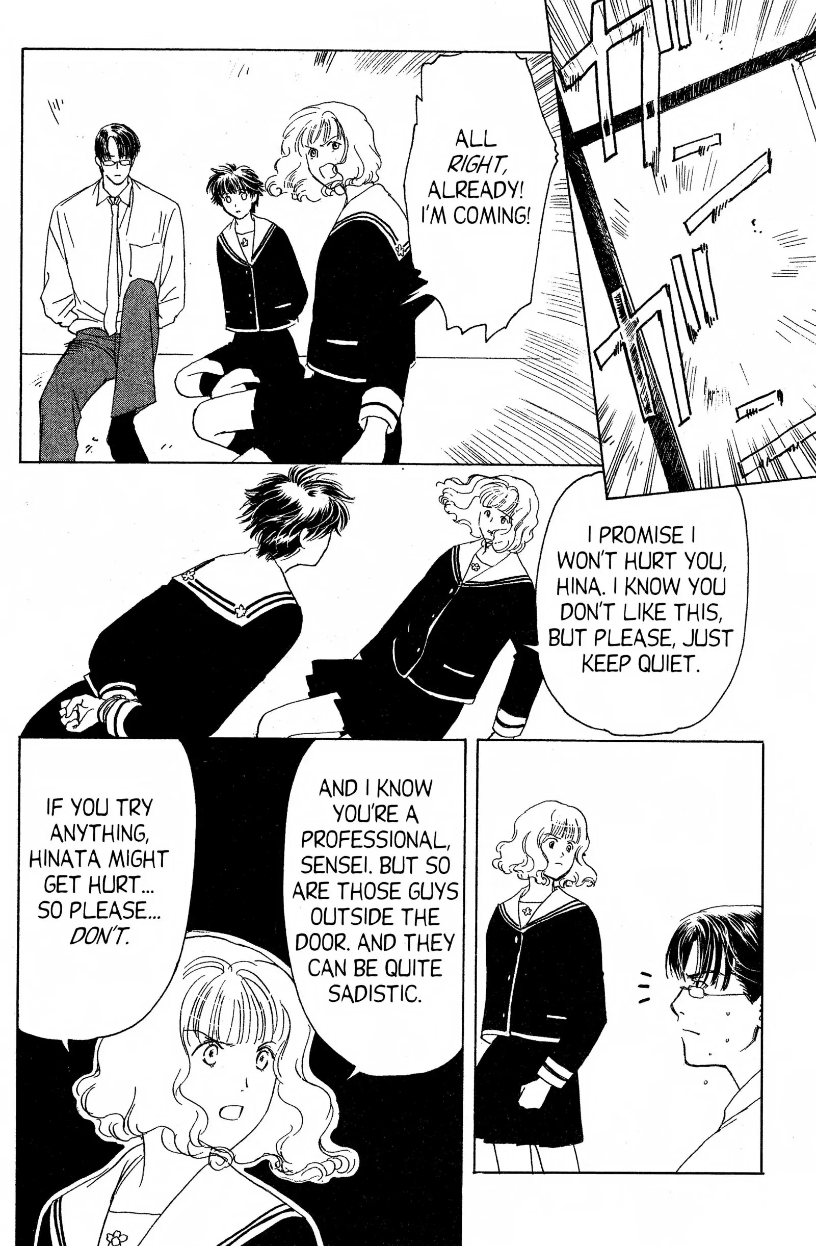 Read Suki chapter 13 image 5 on Lezhin