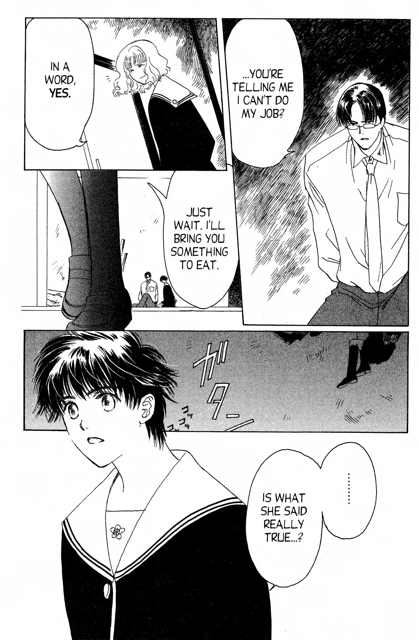 Read Suki chapter 13 image 6 on Lezhin