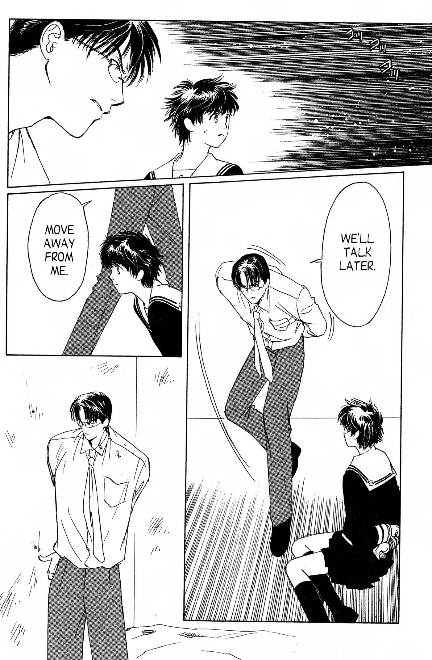 Read Suki chapter 13 image 9 on Lezhin