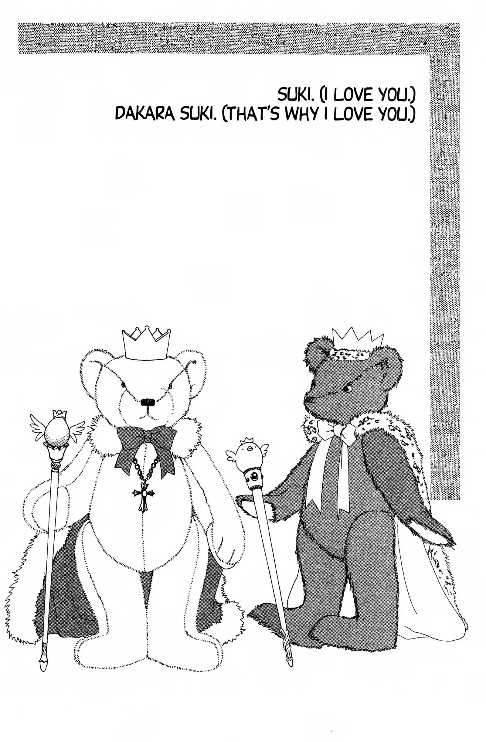 Read Suki chapter 14.1 image 1 on Lezhin