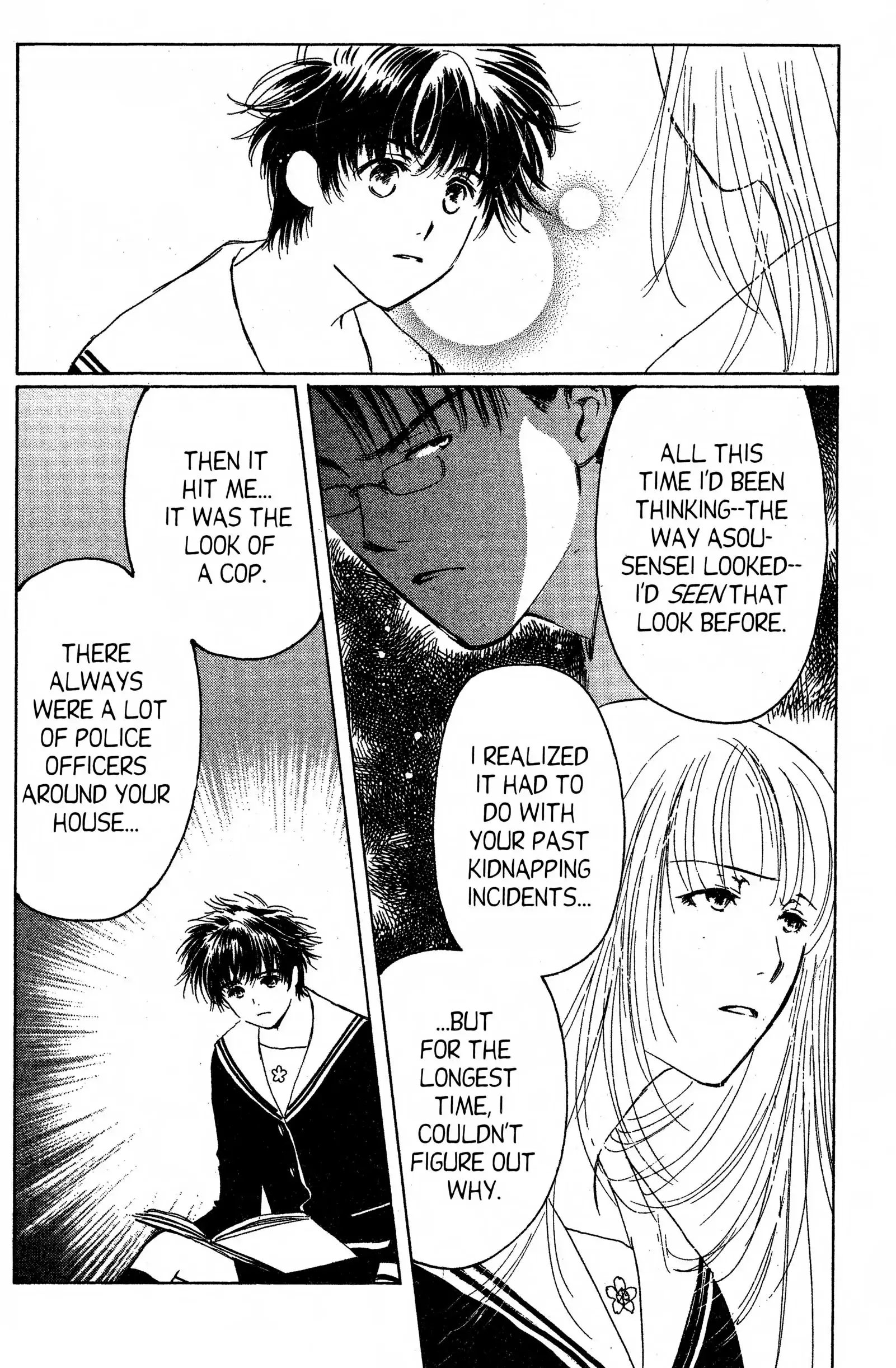 Read Suki chapter 14.1 image 11 on Lezhin