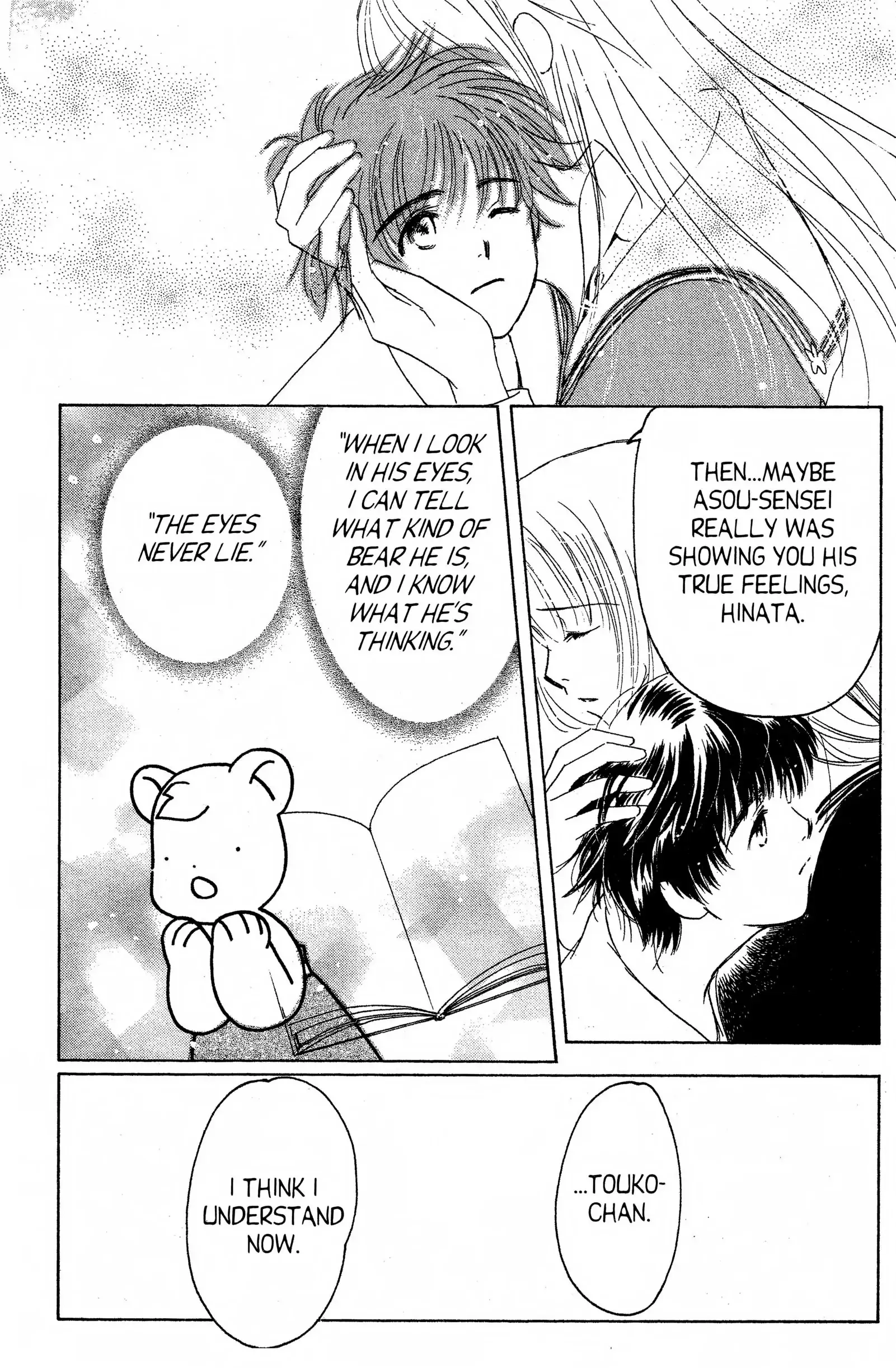 Read Suki chapter 14.1 image 14 on Lezhin