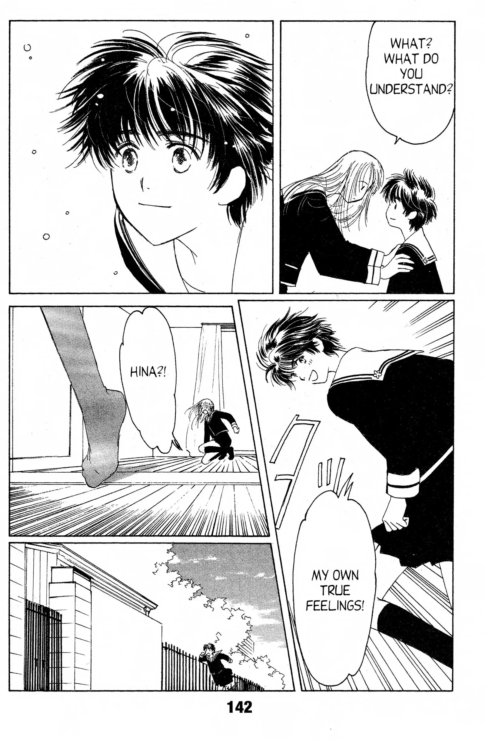 Read Suki chapter 14.1 image 15 on Lezhin