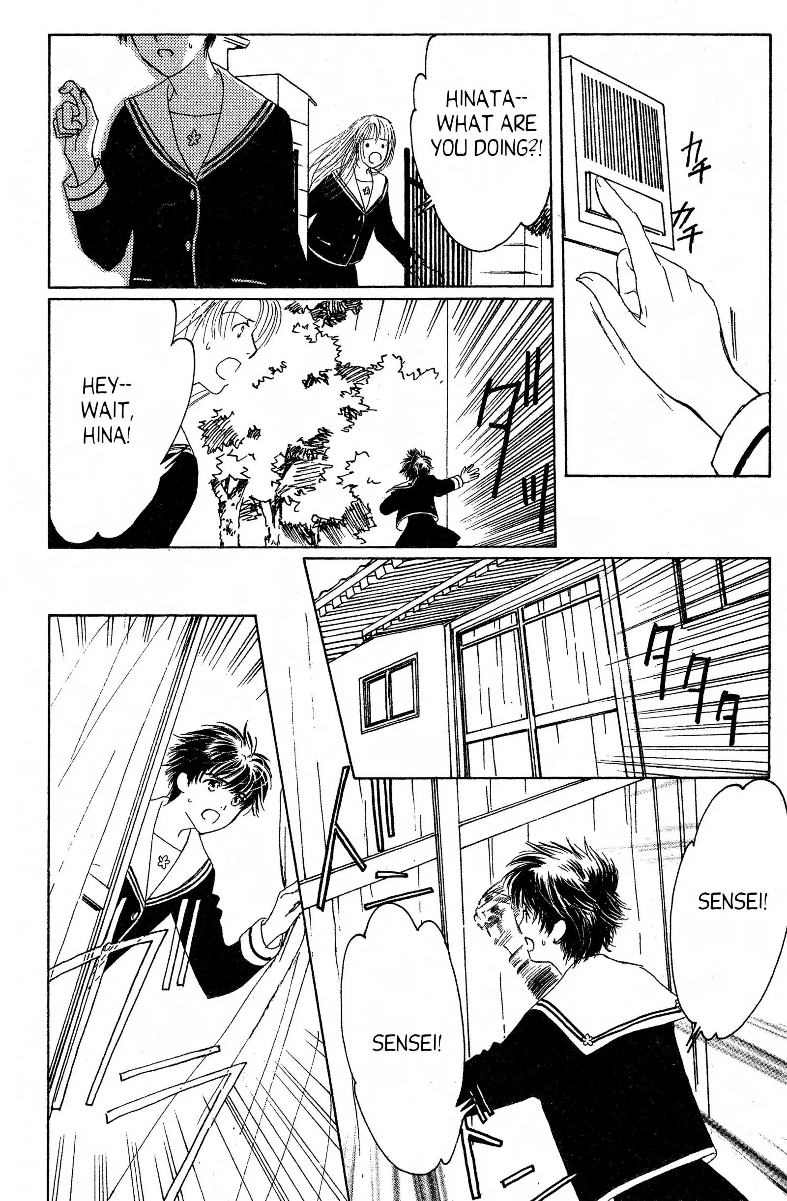 Read Suki chapter 14.1 image 16 on Lezhin