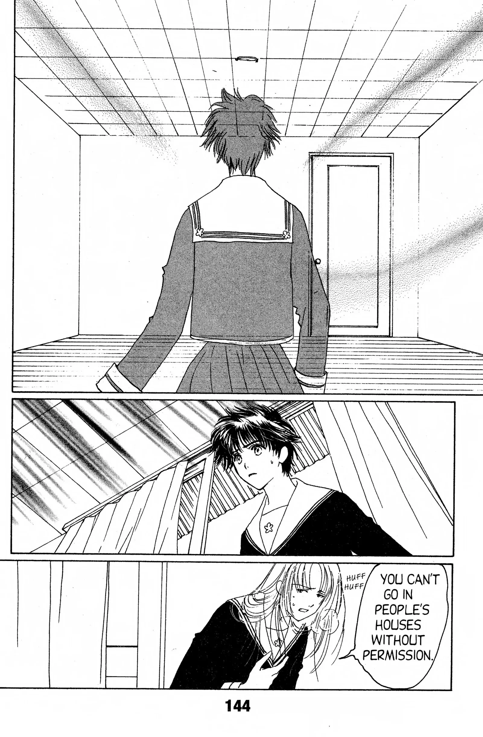 Read Suki chapter 14.1 image 17 on Lezhin