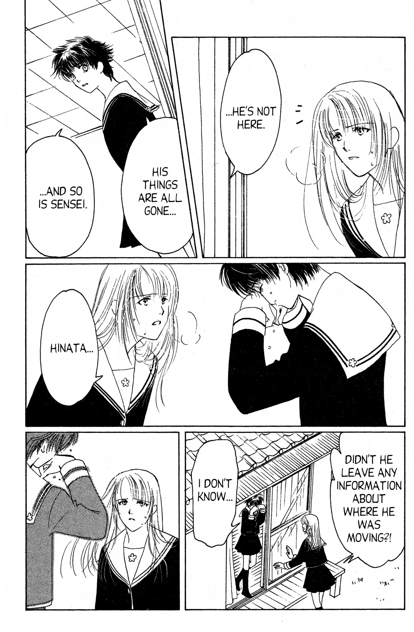 Read Suki chapter 14.1 image 18 on Lezhin