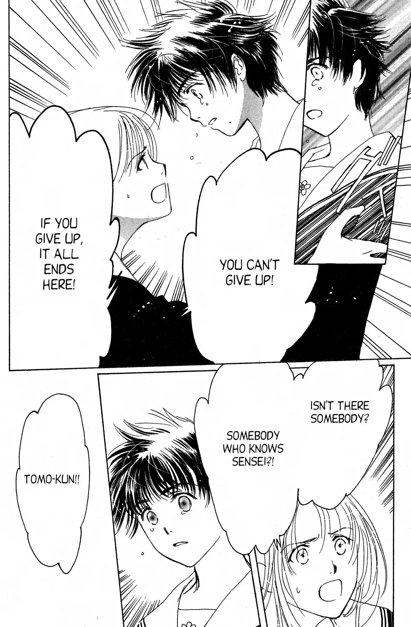 Read Suki chapter 14.1 image 19 on Lezhin