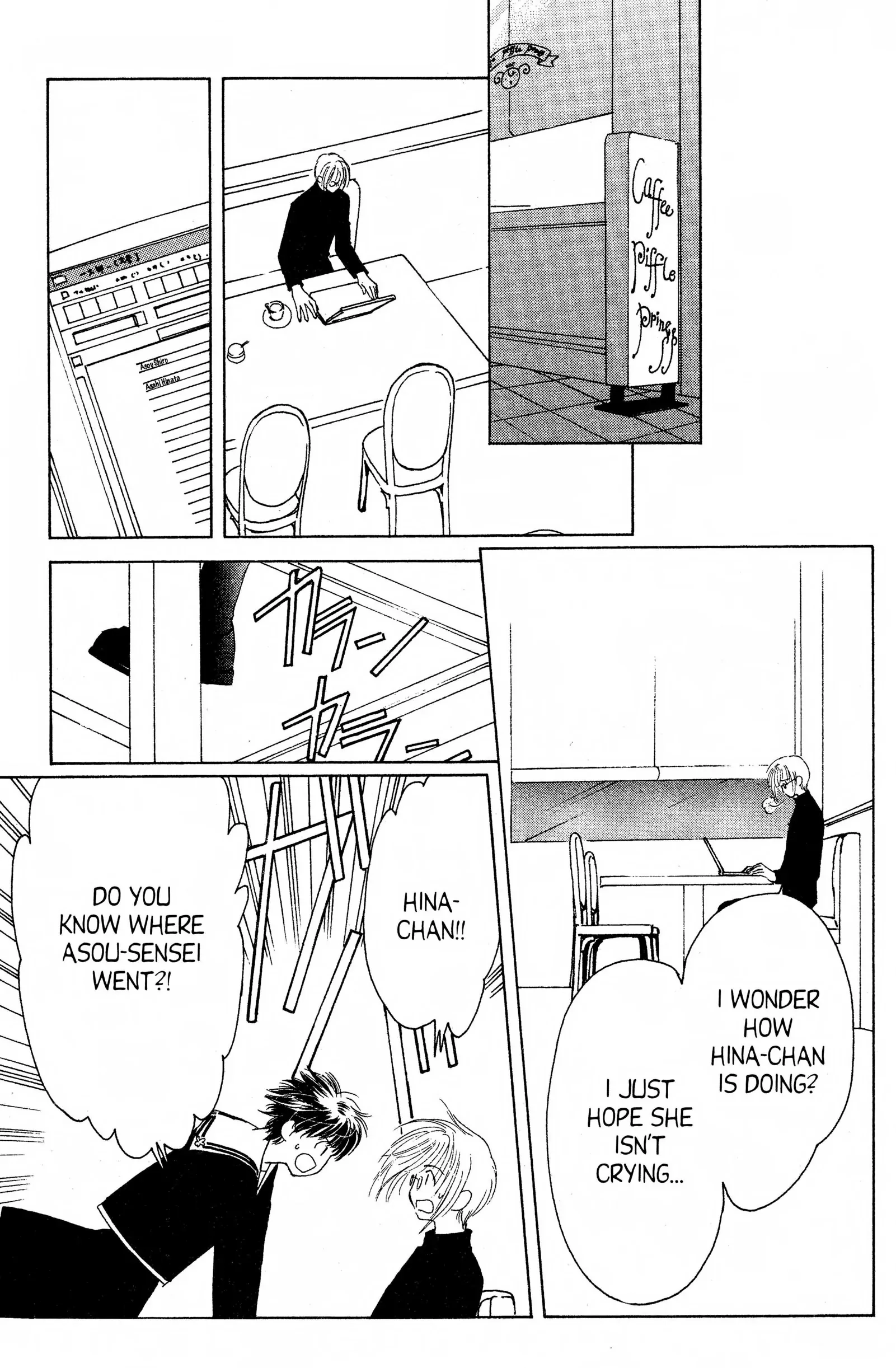 Read Suki chapter 14.1 image 20 on Lezhin