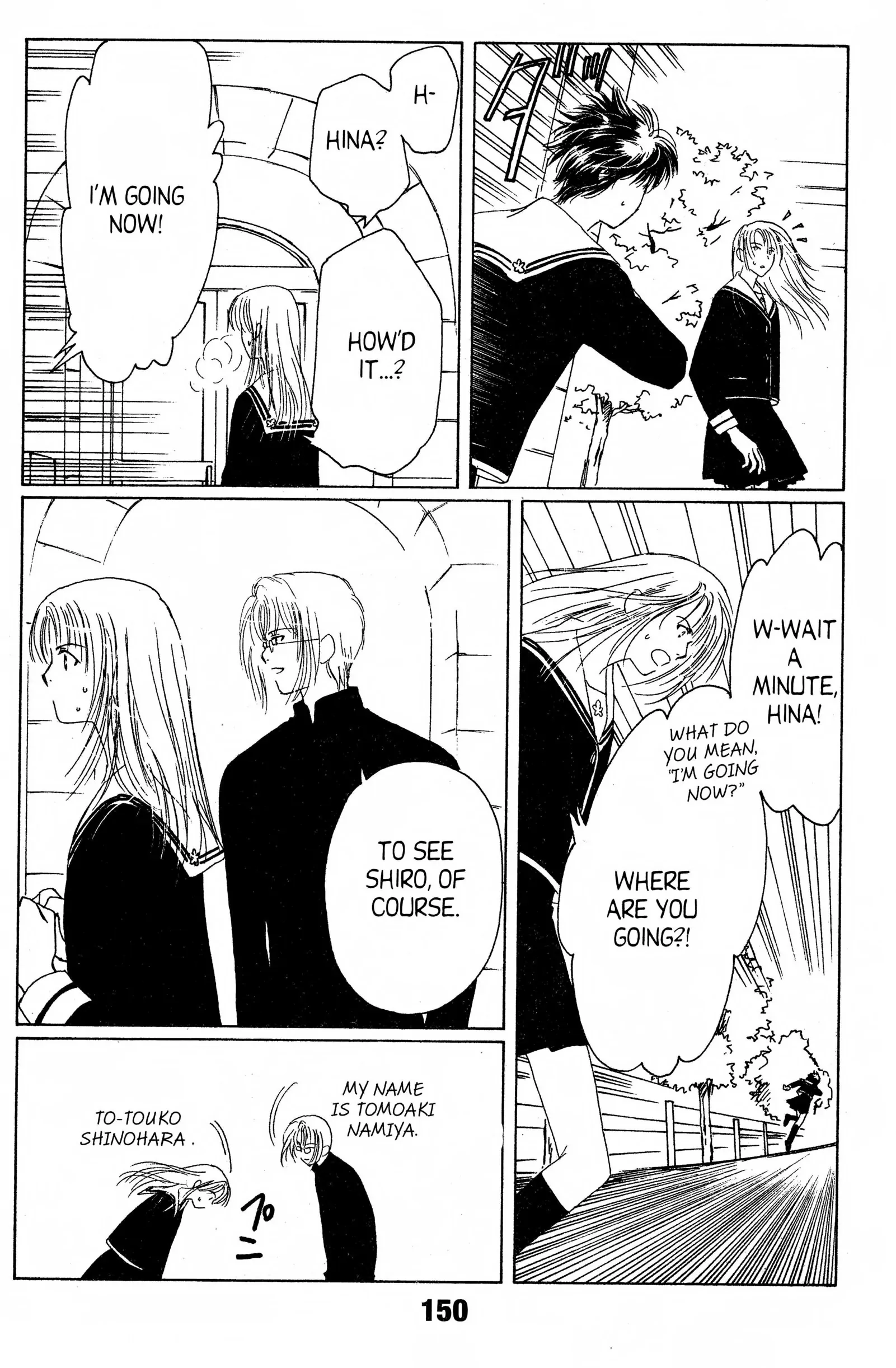 Read Suki chapter 14.1 image 23 on Lezhin