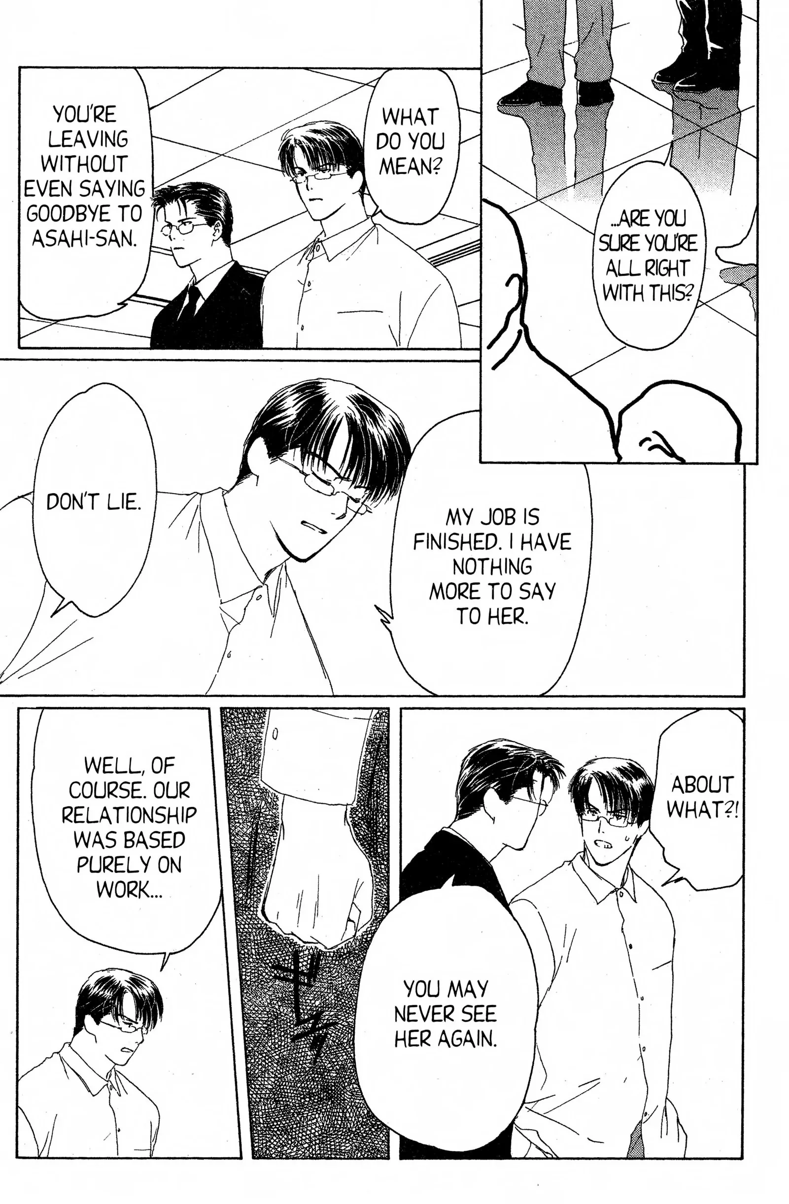 Read Suki chapter 14.1 image 25 on Lezhin