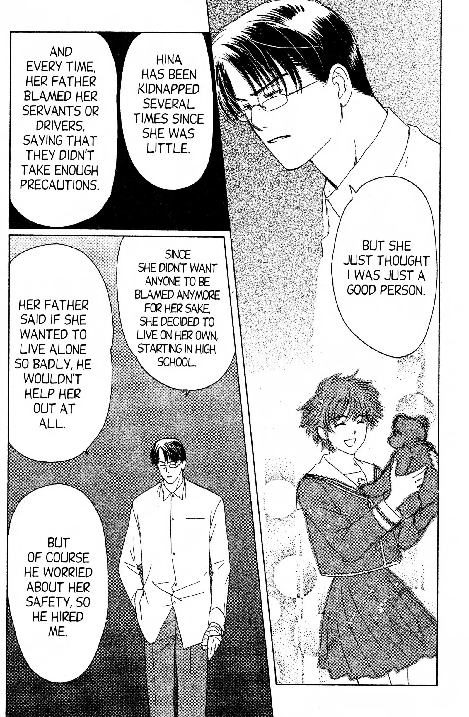 Read Suki chapter 14.1 image 27 on Lezhin