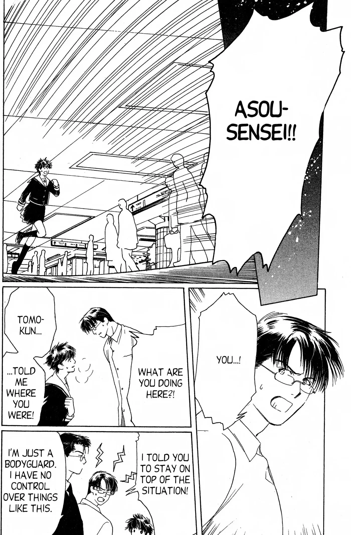 Read Suki chapter 14.1 image 29 on Lezhin