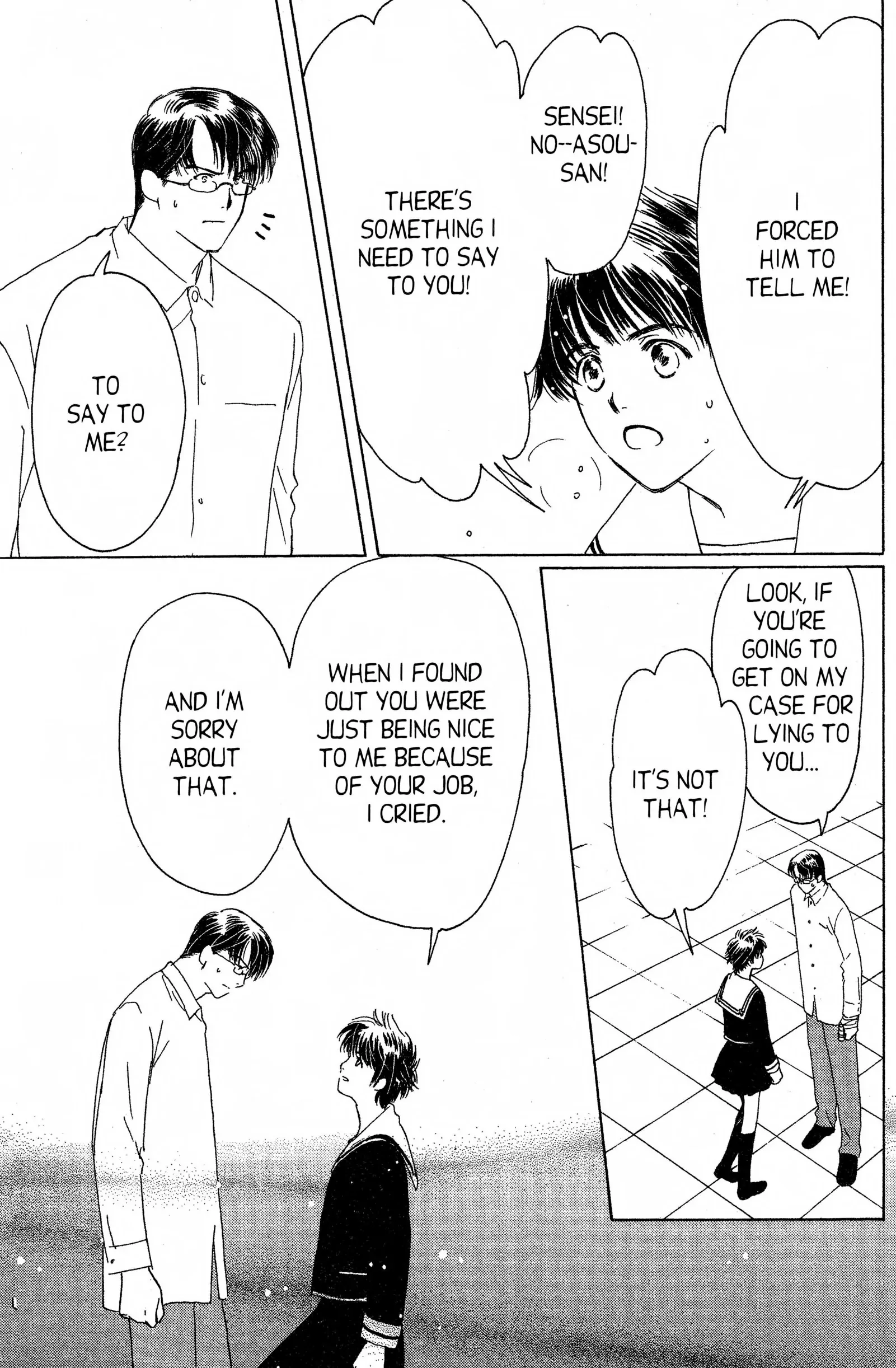 Read Suki chapter 14.1 image 30 on Lezhin