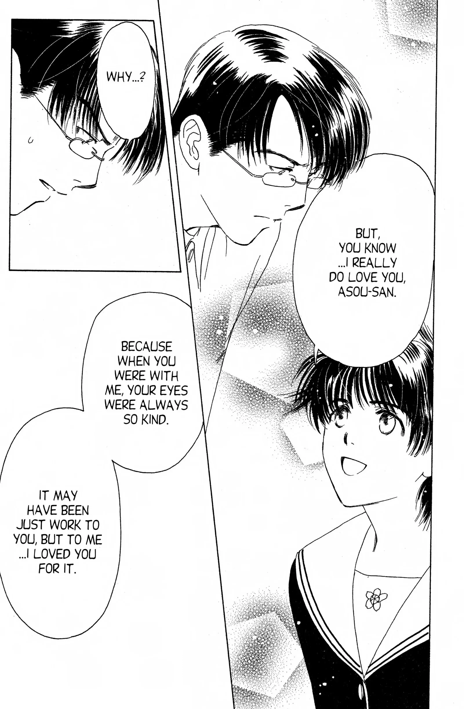 Read Suki chapter 14.1 image 31 on Lezhin