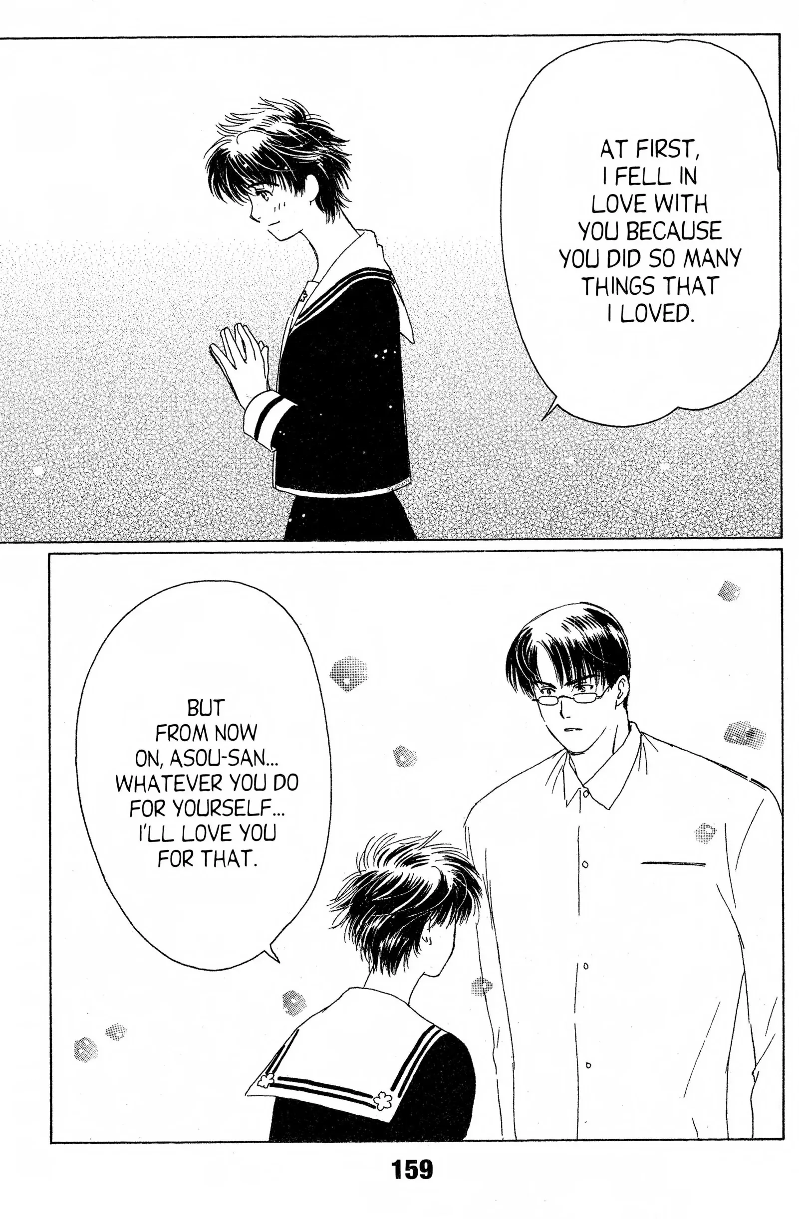 Read Suki chapter 14.1 image 32 on Lezhin