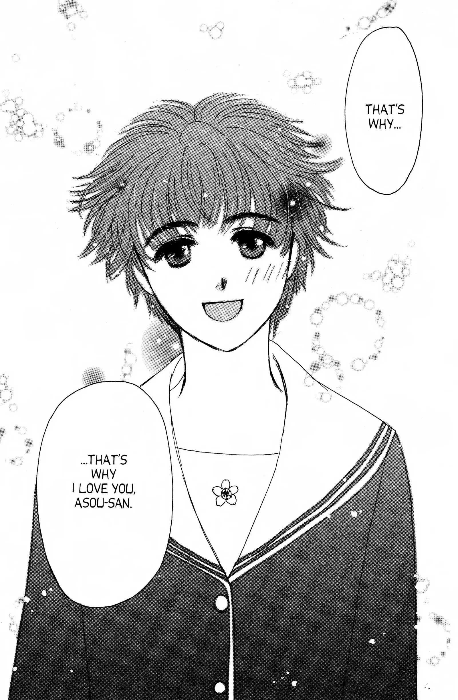 Read Suki chapter 14.1 image 33 on Lezhin