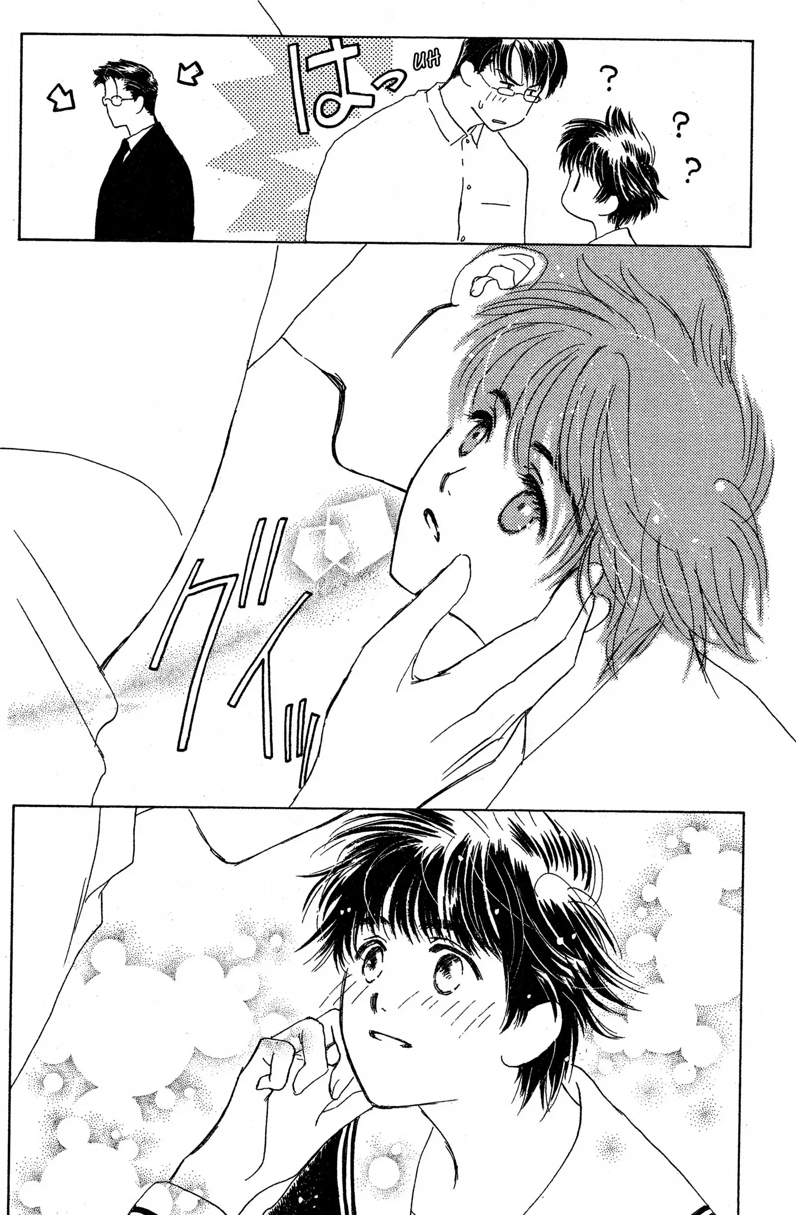 Read Suki chapter 14.1 image 35 on Lezhin