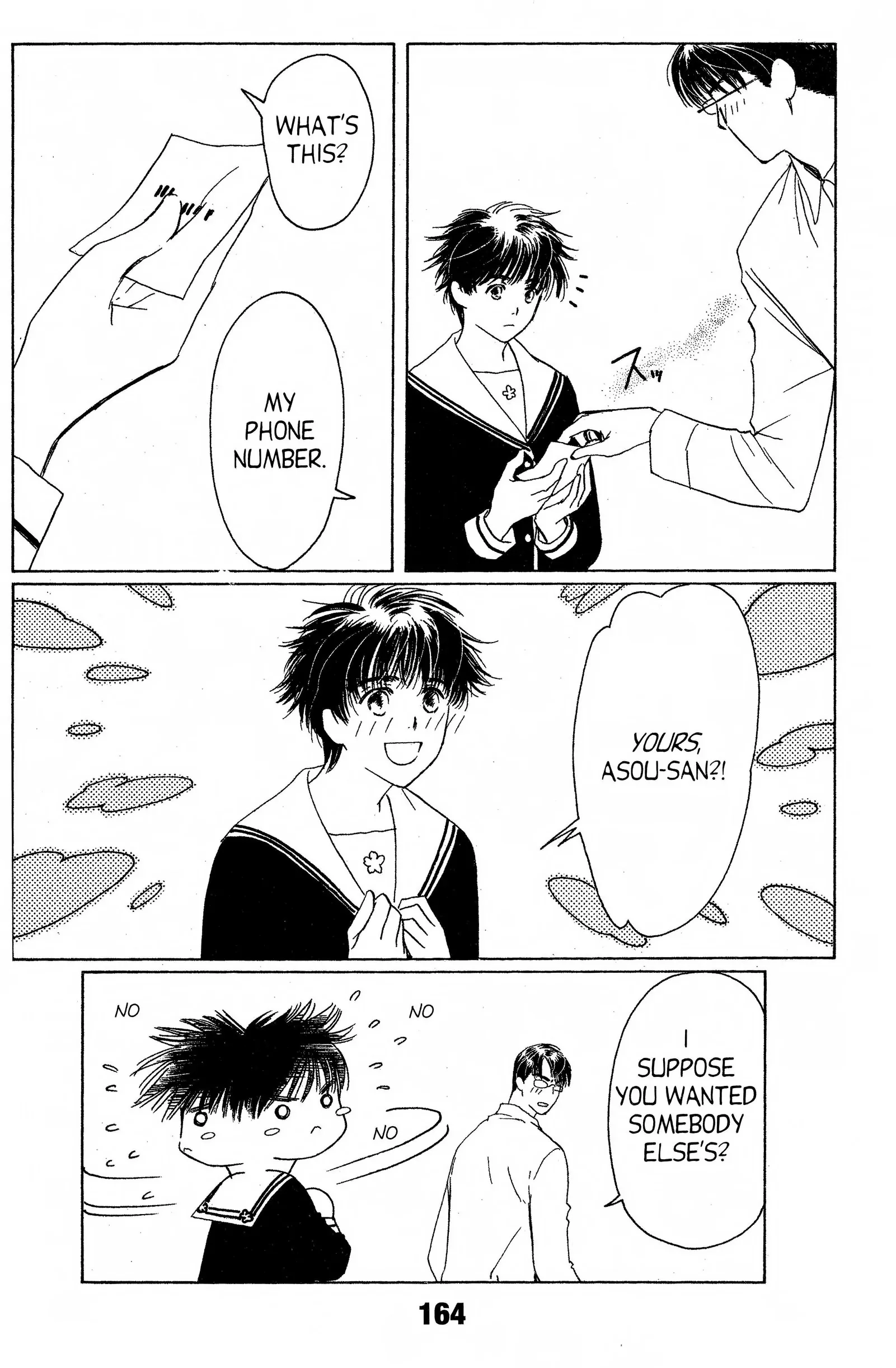 Read Suki chapter 14.1 image 37 on Lezhin