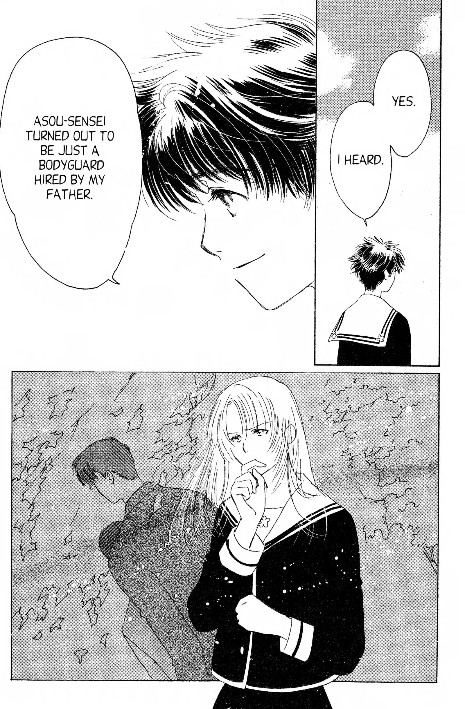Read Suki chapter 14 image 11 on Lezhin