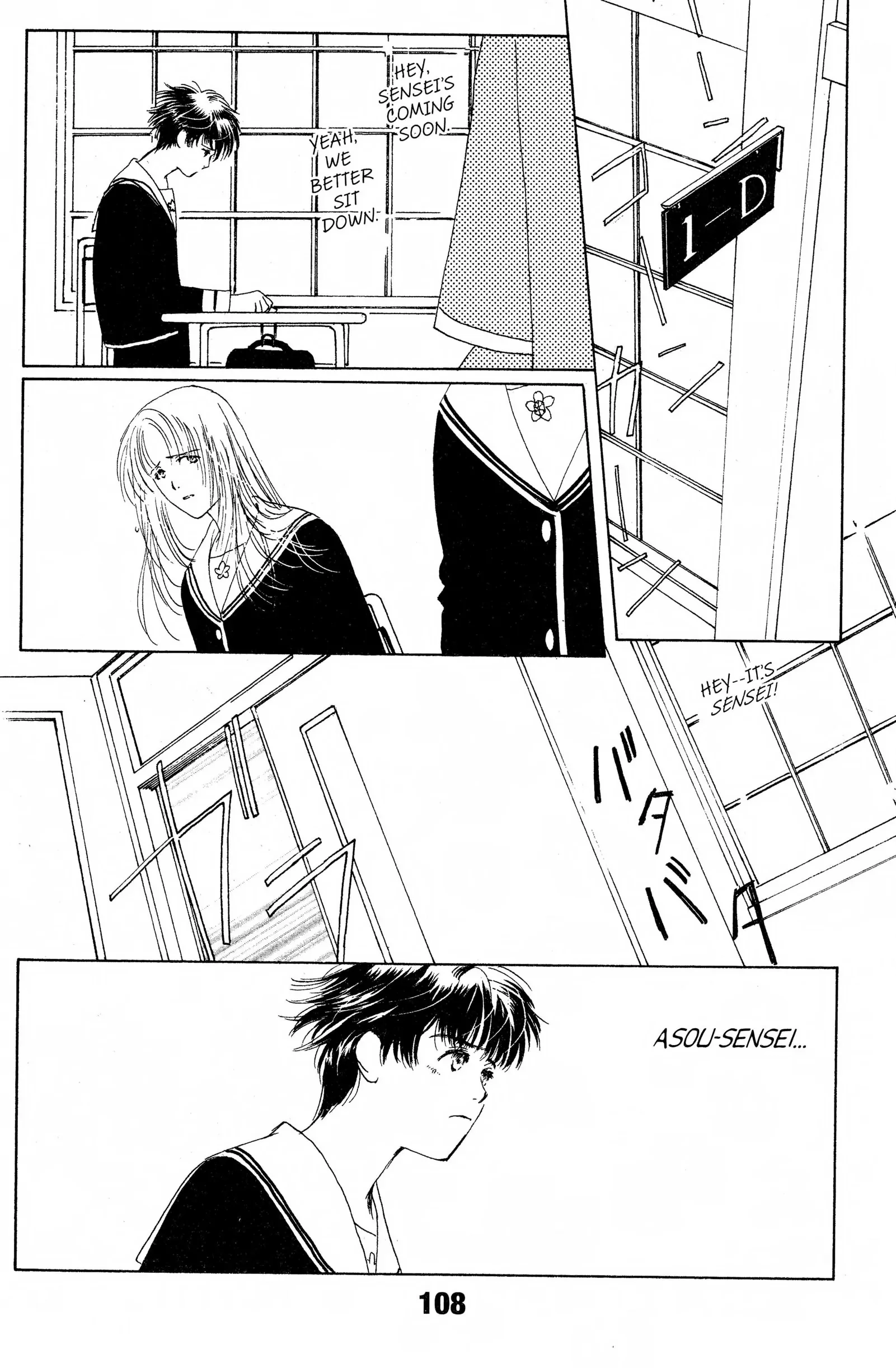 Read Suki chapter 14 image 15 on Lezhin