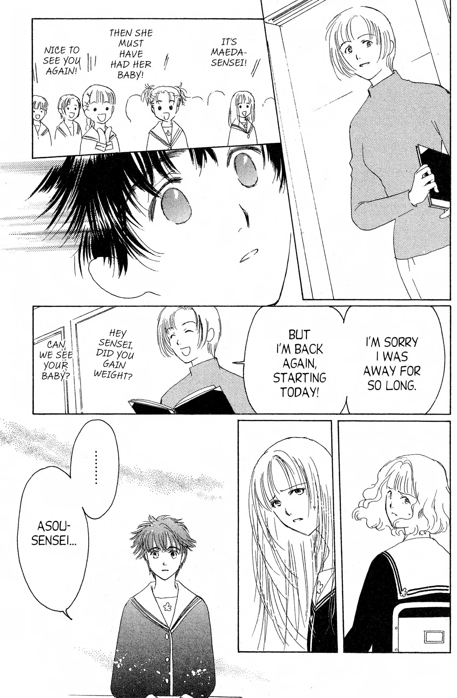 Read Suki chapter 14 image 16 on Lezhin