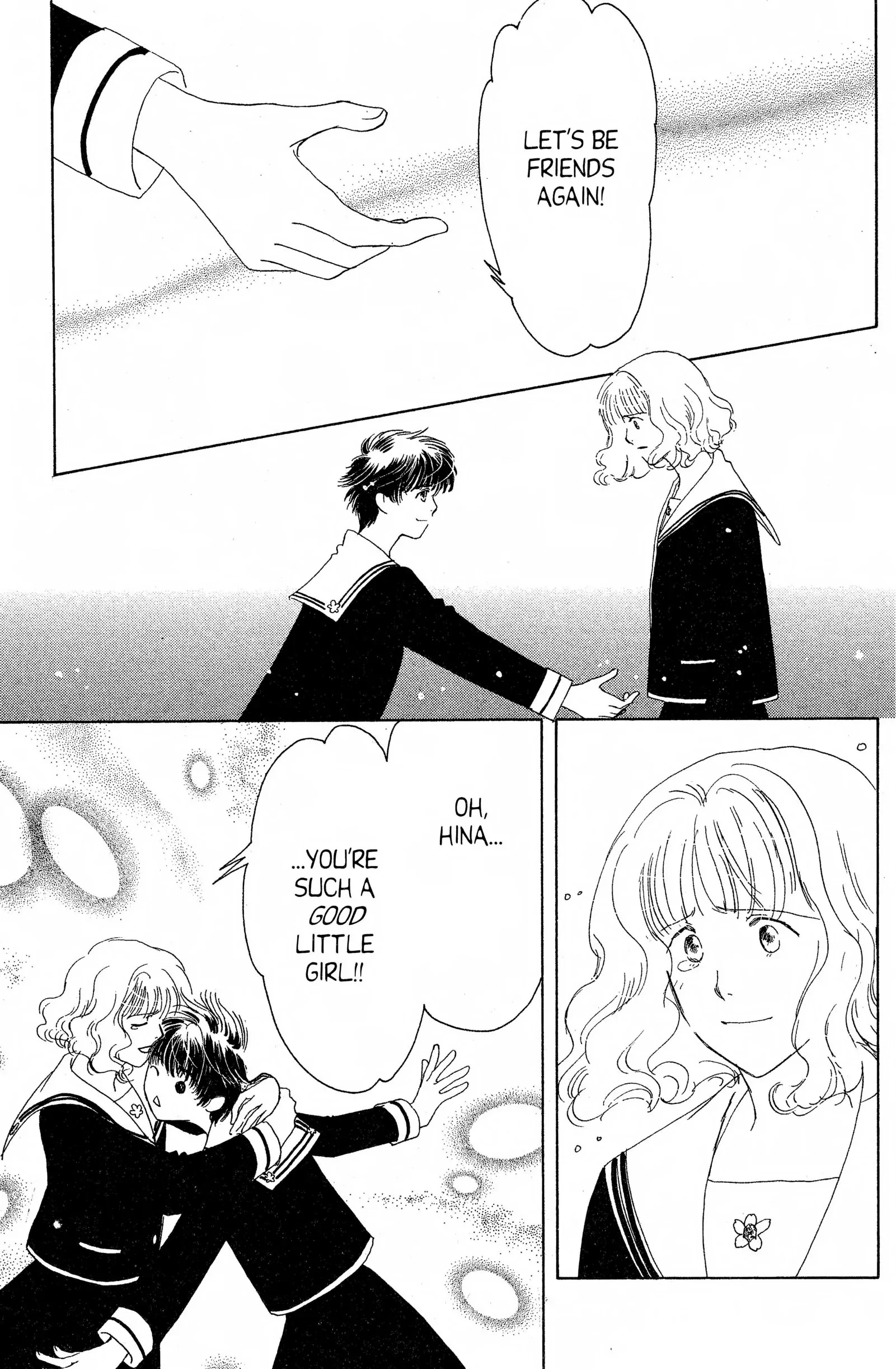 Read Suki chapter 14 image 6 on Lezhin