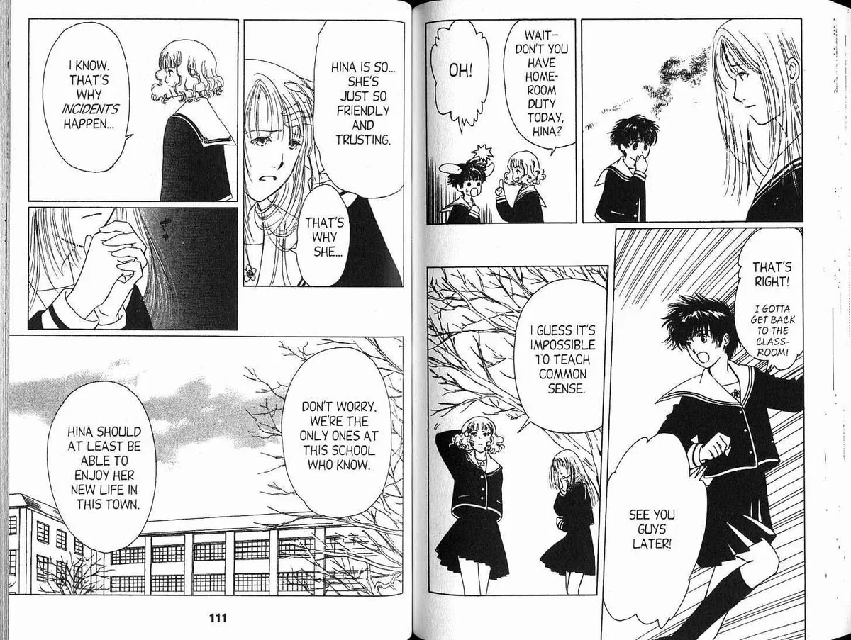 Read Suki chapter 2.98 image 14 on Lezhin
