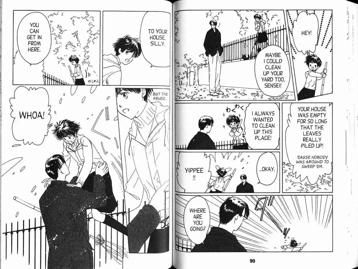 Read Suki chapter 2.98 image 4 on Lezhin