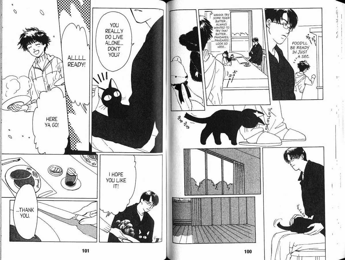 Read Suki chapter 2.98 image 9 on Lezhin