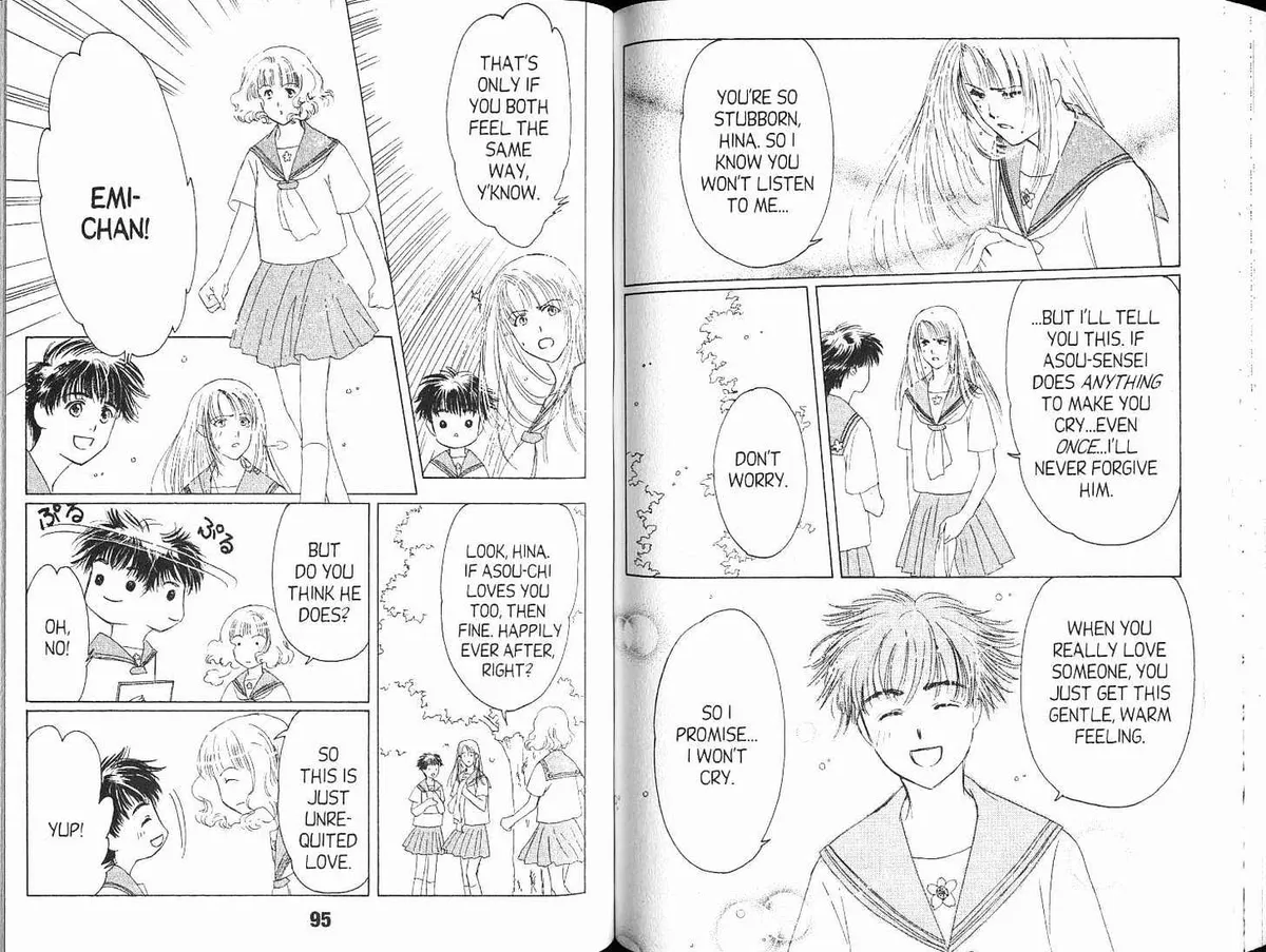 Read Suki chapter 2.99 image 10 on Lezhin