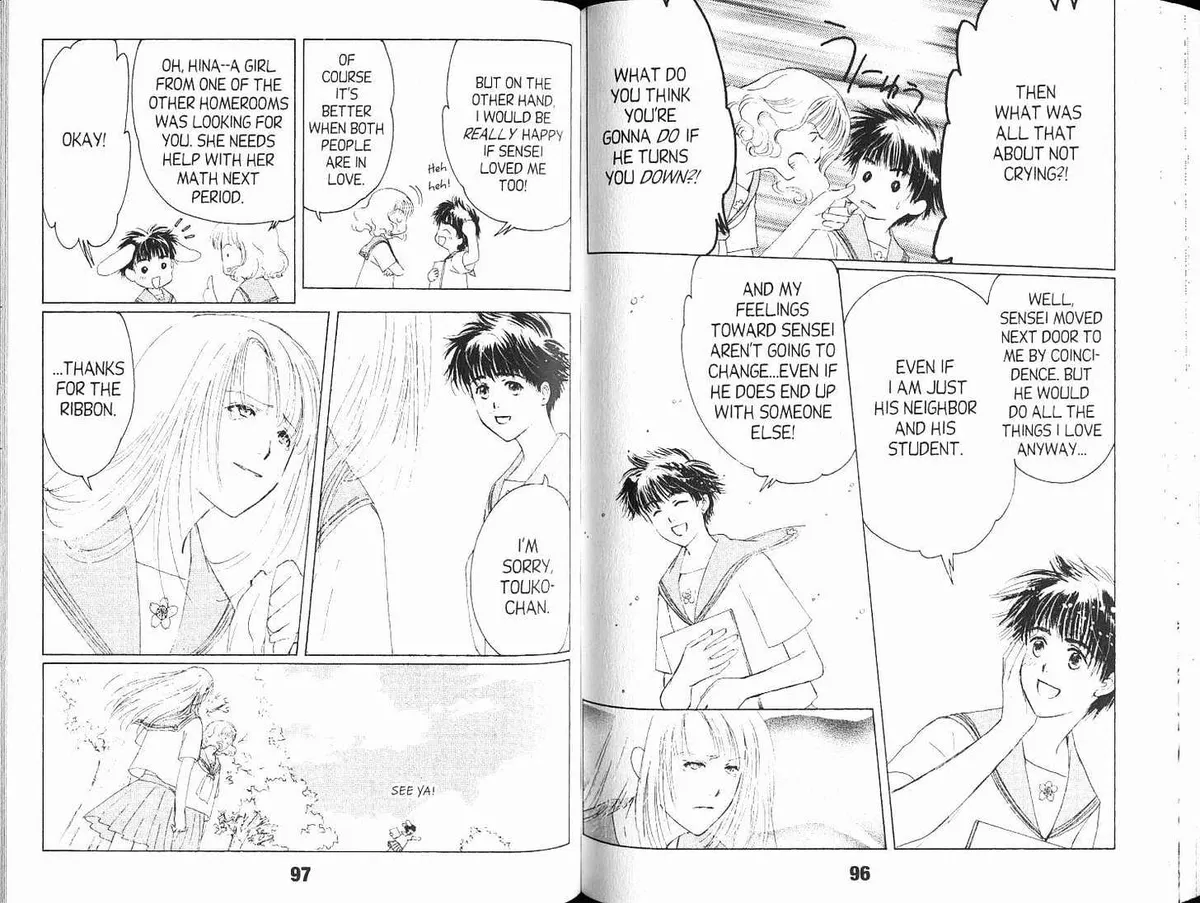 Read Suki chapter 2.99 image 11 on Lezhin