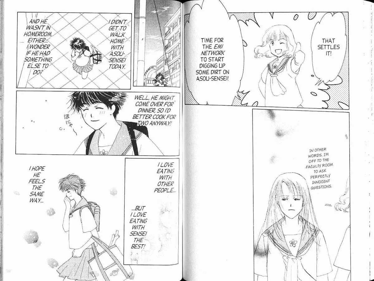 Read Suki chapter 2.99 image 13 on Lezhin
