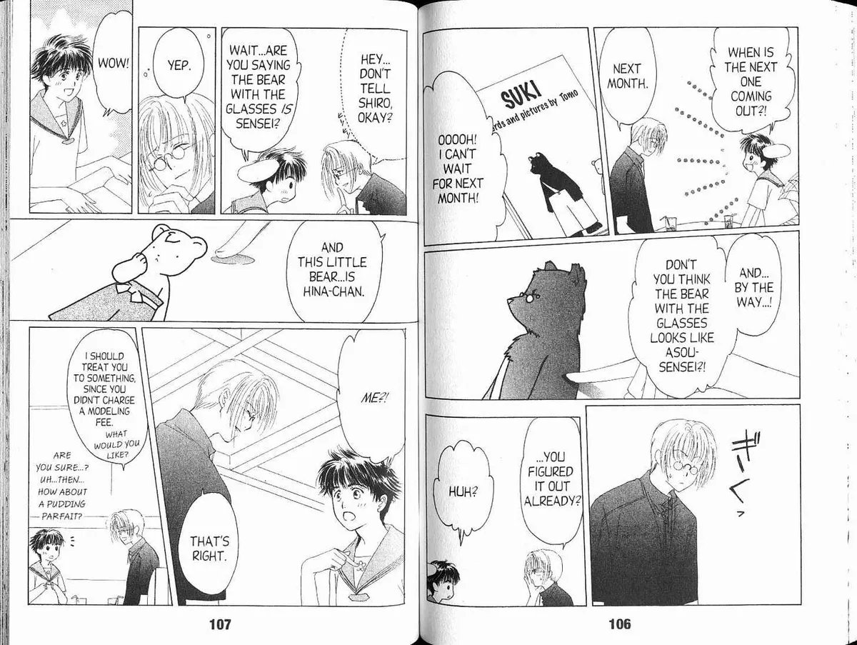 Read Suki chapter 2.99 image 16 on Lezhin