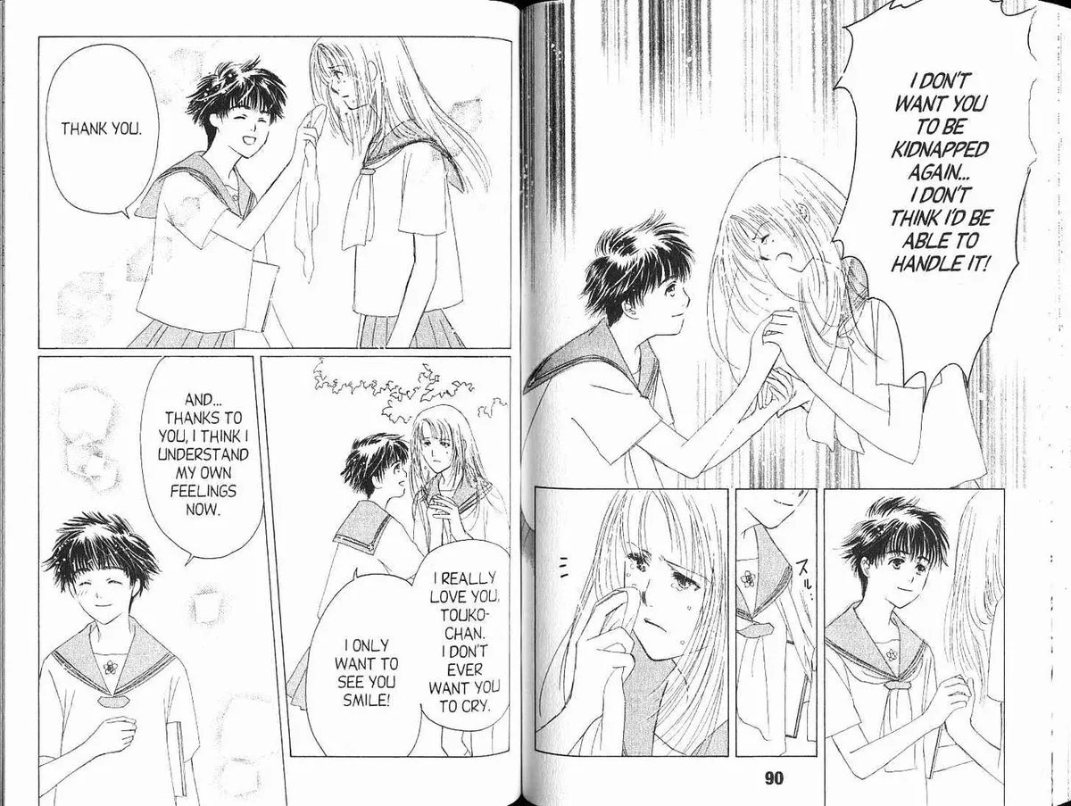 Read Suki chapter 2.99 image 8 on Lezhin