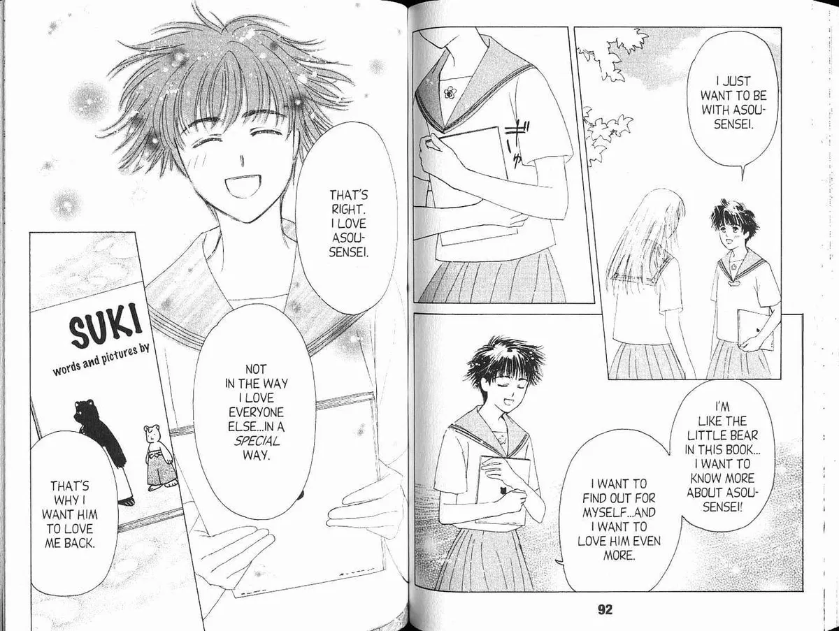 Read Suki chapter 2.99 image 9 on Lezhin