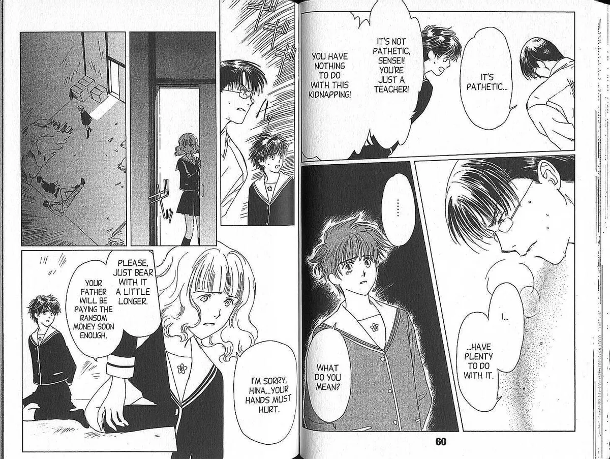 Read Suki chapter 2 image 10 on Lezhin