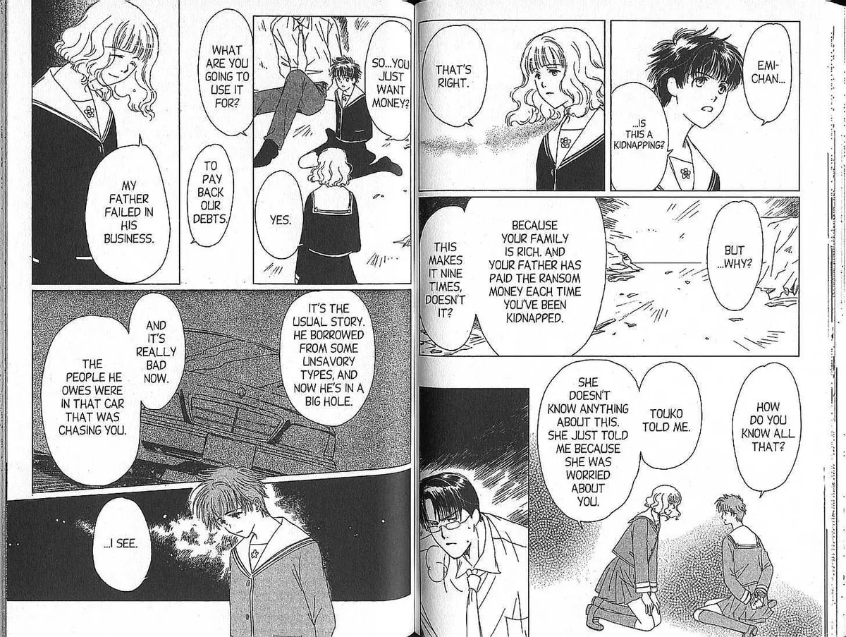 Read Suki chapter 2 image 11 on Lezhin