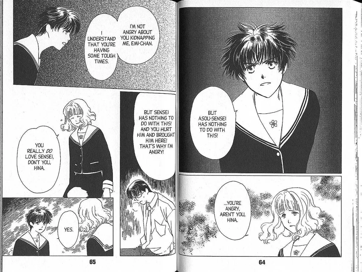 Read Suki chapter 2 image 12 on Lezhin