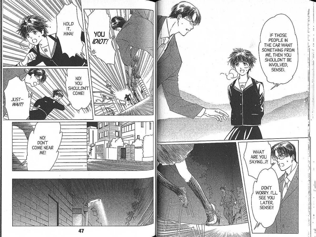 Read Suki chapter 2 image 3 on Lezhin