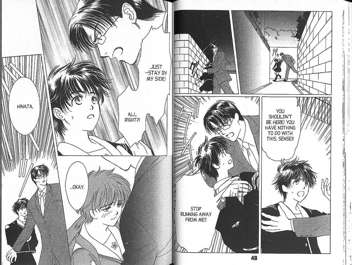 Read Suki chapter 2 image 4 on Lezhin