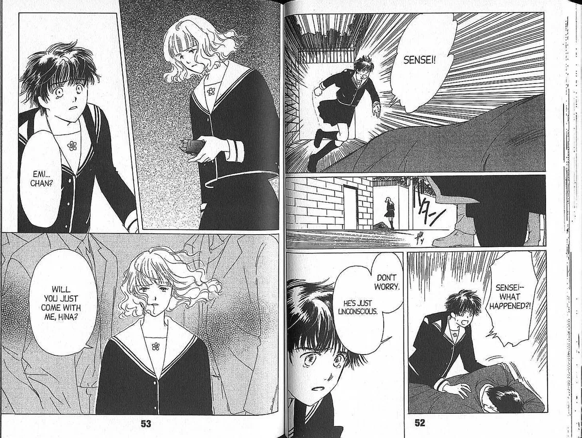 Read Suki chapter 2 image 6 on Lezhin